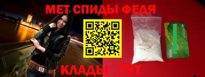 spice Ипатово