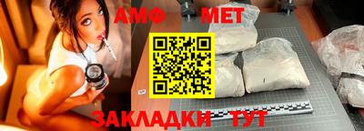 spice Ипатово
