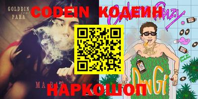 jwh Ирбит