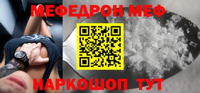 jwh Ирбит