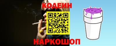 spice Ипатово