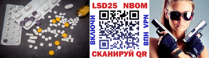 купить наркотики цена  Нижний Тагил  LSD-25 экстази кислота 