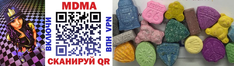 MDMA кристаллы  hydra онион  Нижний Тагил 