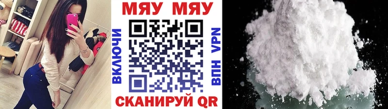 Меф 4 MMC  Нижний Тагил 