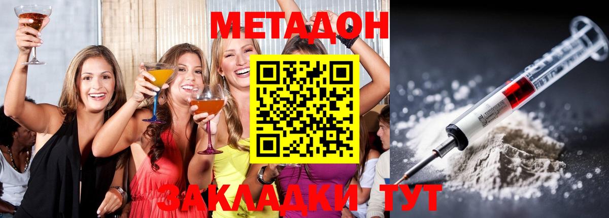 COCAIN Нижний Тагил