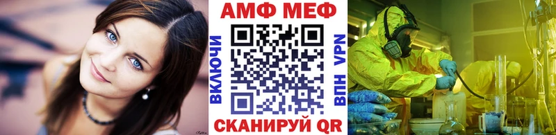 МЕТАМФЕТАМИН винт  Нижний Тагил 