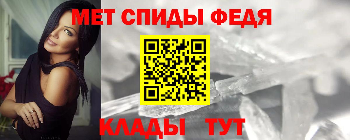 Нижний Тагил  Метамфетамин кристалл  МЕТАМФЕТАМИН  Вход с VPN  Метамфетамин кристалл 