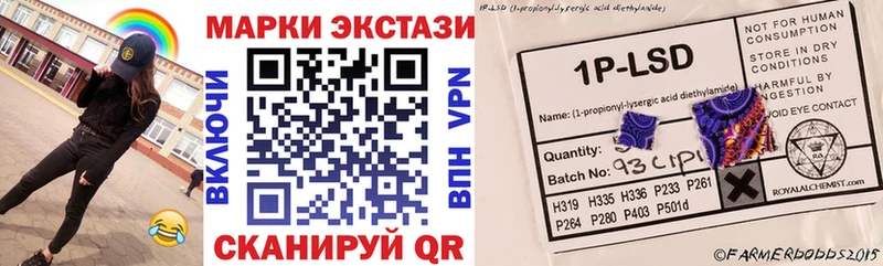 МЕГА ссылка  Нижний Тагил  Наркотические марки 1500мкг 