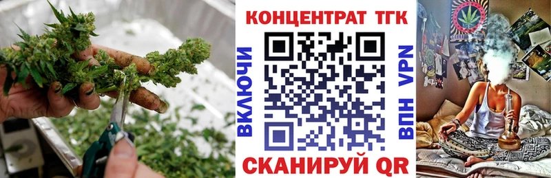 Дистиллят ТГК вейп  закладки  Нижний Тагил 
