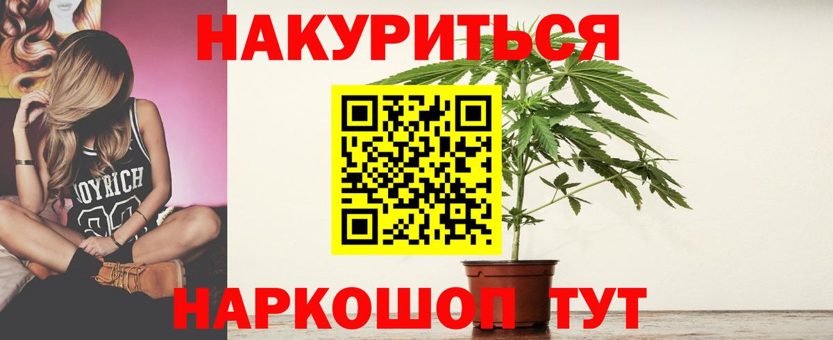 Бошки марихуана гибрид  Бошки марихуана план  Конопля гибрид  Вход с VPN  Каннабис тримм  Нижний Тагил 