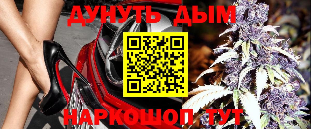 Гашиш  Экстази  Лсд 25  Вход с VPN  Нижний Тагил  Меф МЯУ МЯУ   КОКАИН 